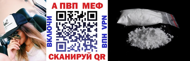 дарнет шоп  Брюховецкая  A-PVP СК КРИС 