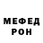 Первитин пудра Sasha Mod