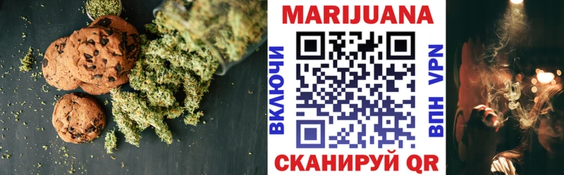 где можно купить   Брюховецкая  Canna-Cookies конопля 