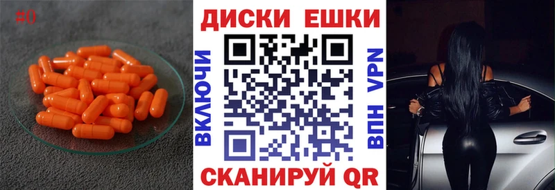Ecstasy диски  Брюховецкая 