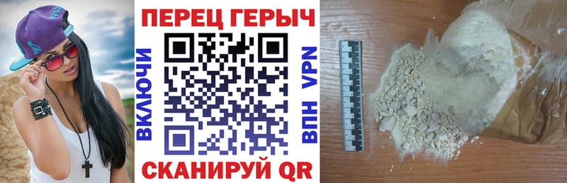 ссылка на мегу вход  купить закладку  Брюховецкая  Героин хмурый 