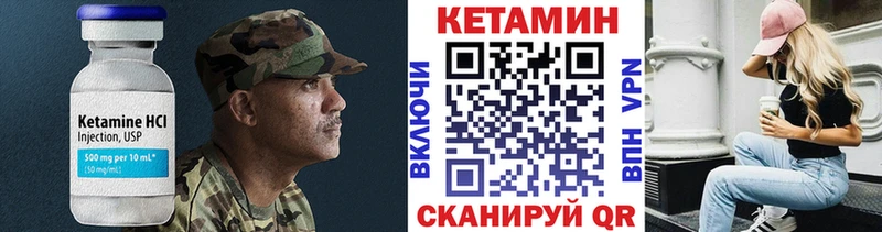 Кетамин ketamine  hydra как войти  Брюховецкая  цена  