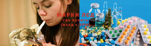 синтетический гашиш Белокуриха