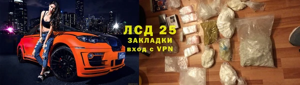 гидра Беломорск