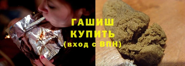 синтетический гашиш Белокуриха