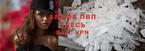 синтетический гашиш Белокуриха