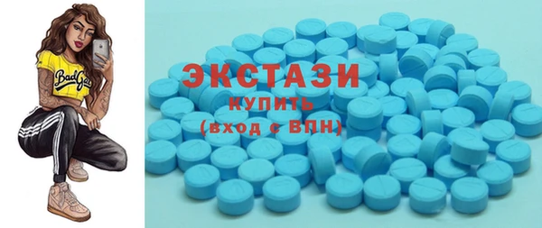 синтетический гашиш Белокуриха