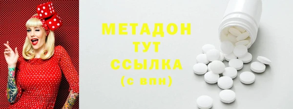 синтетический гашиш Белокуриха