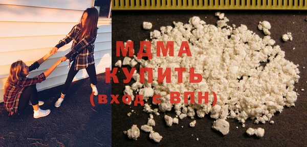 гидра Беломорск