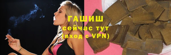 гидра Беломорск