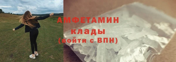 синтетический гашиш Белокуриха