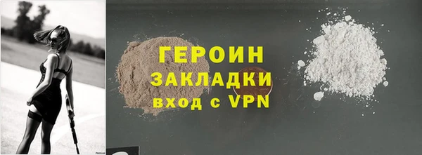 синтетический гашиш Белокуриха
