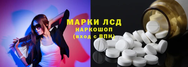 синтетический гашиш Белокуриха