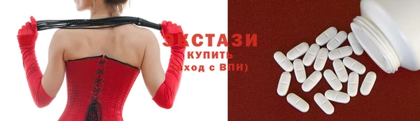 гидра Беломорск