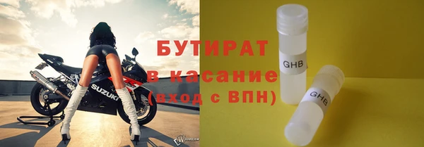 гидра Беломорск