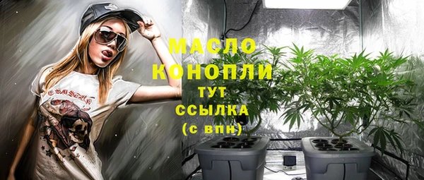 гидра Беломорск