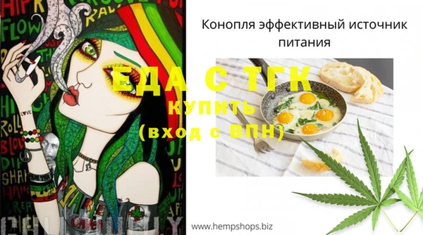 синтетический гашиш Белокуриха