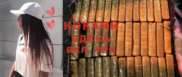 синтетический гашиш Белокуриха