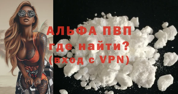 гидра Беломорск