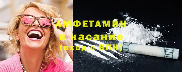 синтетический гашиш Белокуриха