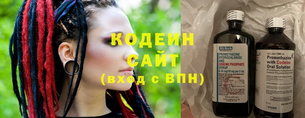 синтетический гашиш Белокуриха