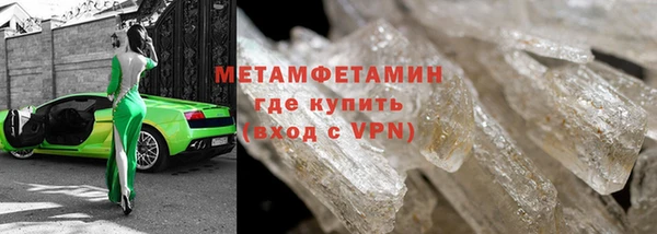 гидра Беломорск