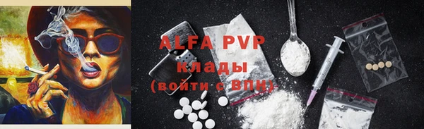 apvp Белоозёрский