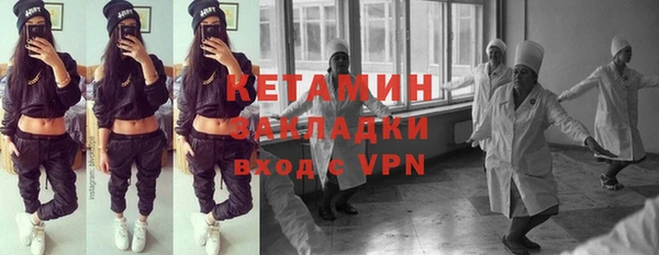 синтетический гашиш Белокуриха