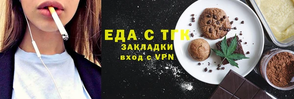 синтетический гашиш Белокуриха