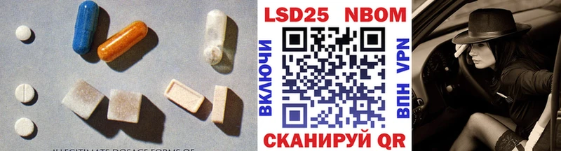 LSD-25 экстази кислота  Брюховецкая 