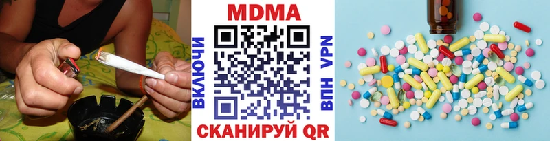 MDMA Molly  Брюховецкая 