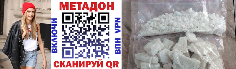 МЕТАДОН белоснежный  Брюховецкая 