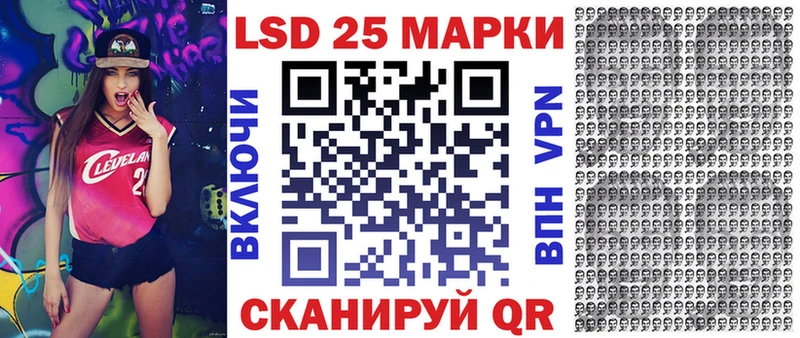 где можно купить   Брюховецкая  Наркотические марки 1,8мг 