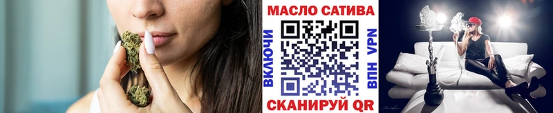 ТГК гашишное масло MEGA маркетплейс Брюховецкая